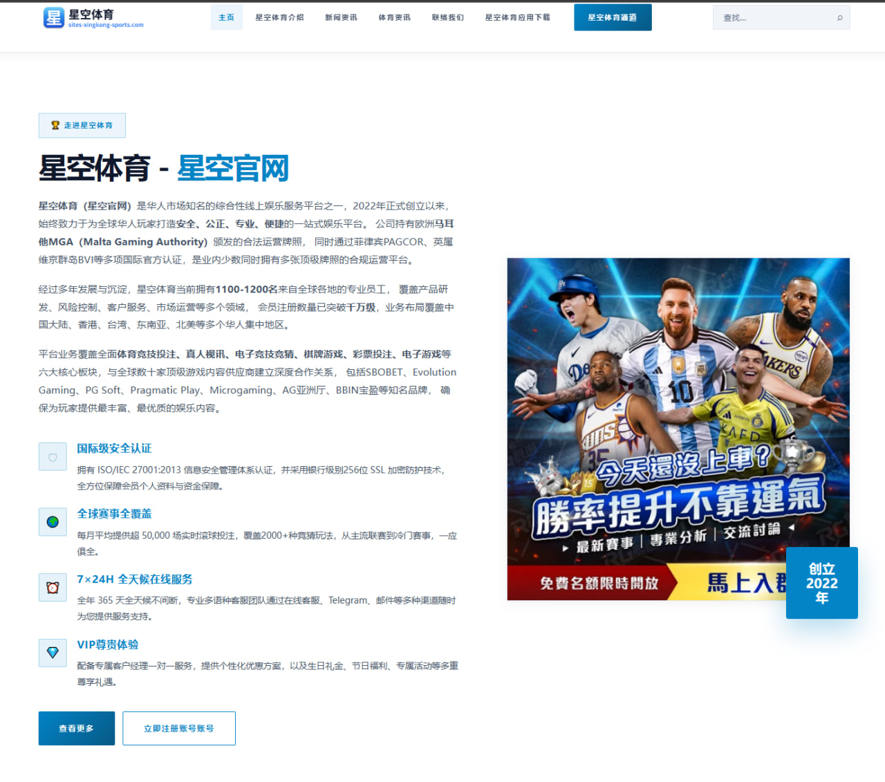 kaiyuan-live-match.com 编辑组