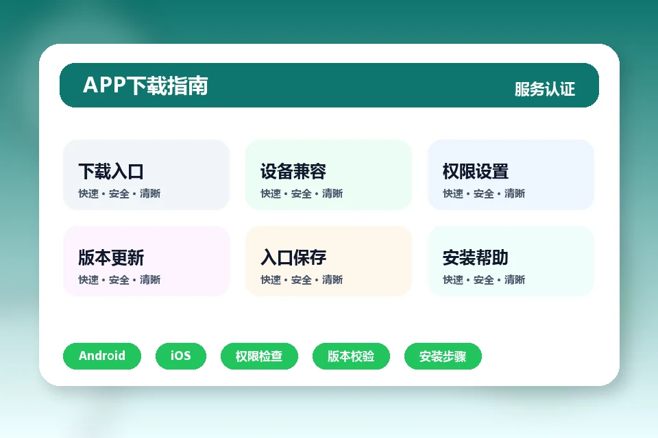 kaiyuan-live-match.com APP