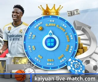 kaiyuan-live-match.com APP 深度功能