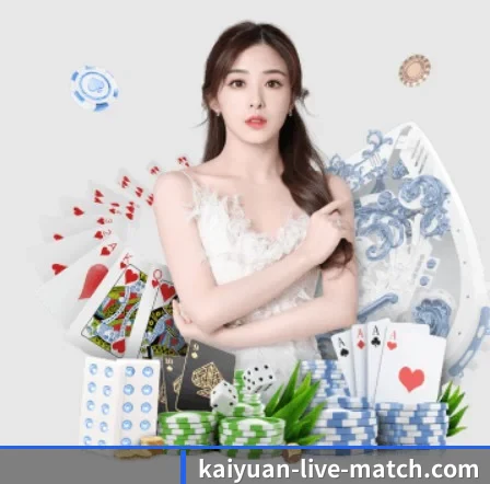 kaiyuan-live-match.com APP
