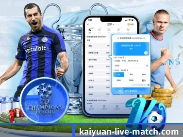 kaiyuan-live-match.com APP