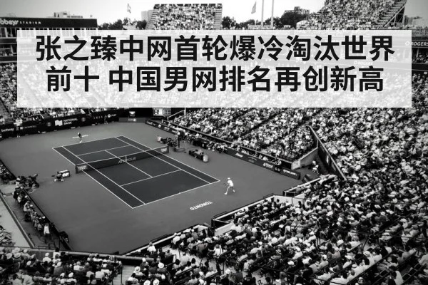 tennis players rally action match