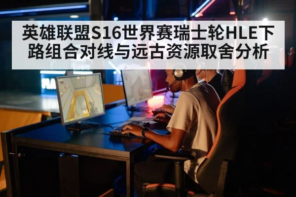 gamer computer setup